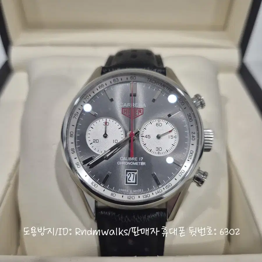 [Tag Heuer] 호이어 복각 까레라 칼리버 17 크로노 41mm