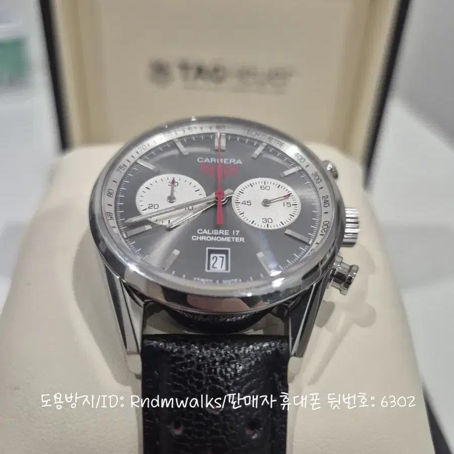 [Tag Heuer] 호이어 복각 까레라 칼리버 17 크로노 41mm