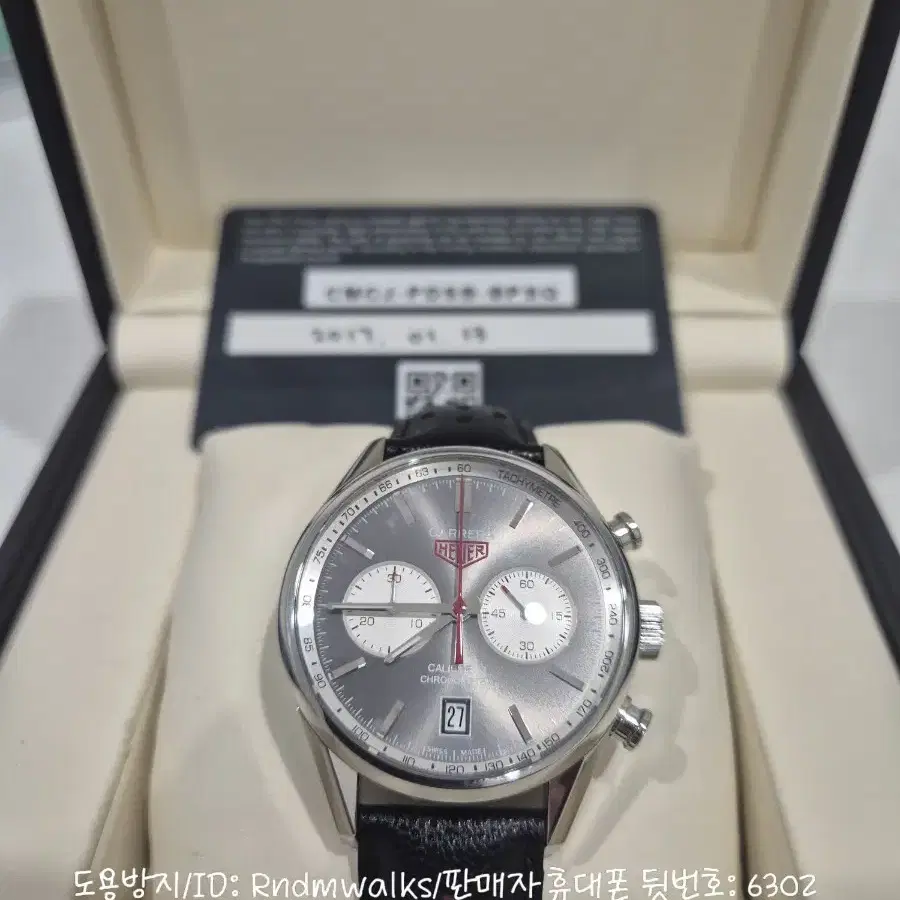 [Tag Heuer] 호이어 복각 까레라 칼리버 17 크로노 41mm