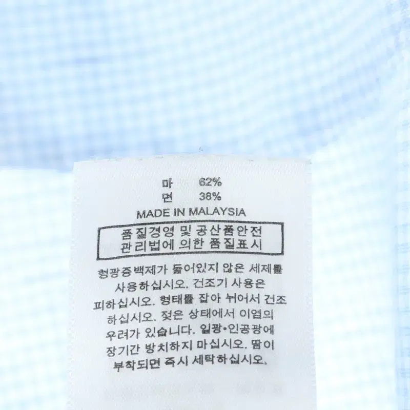 (M) 브룩스브라더스 셔츠 남방 연블루 무지-110F6