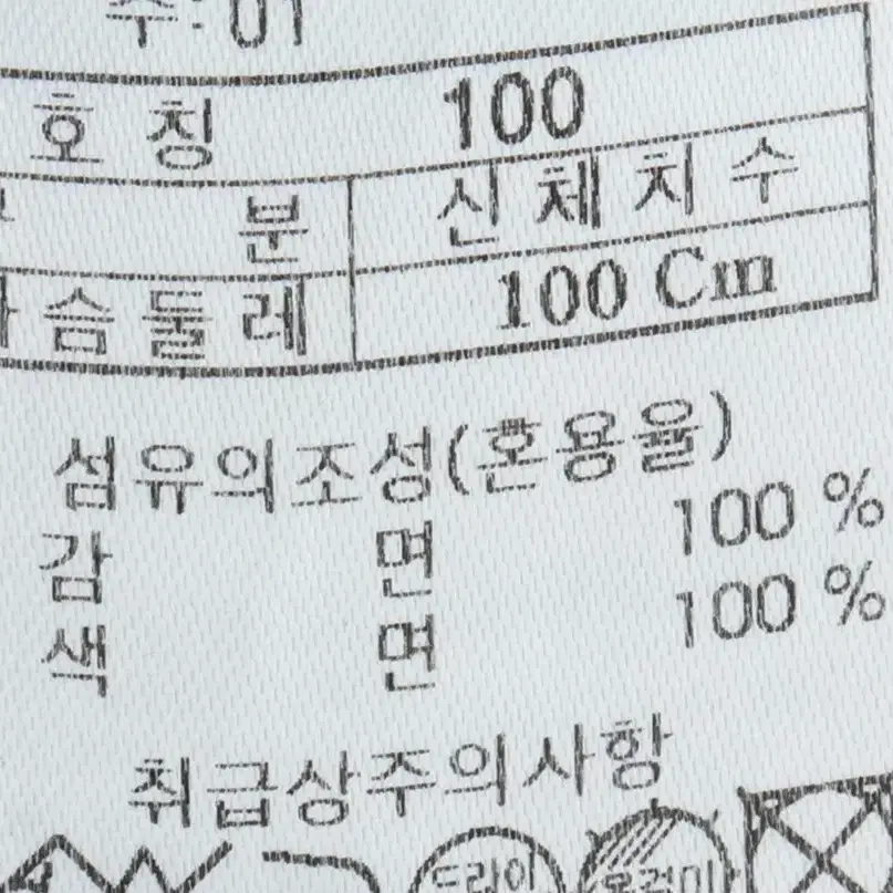 (L) 커스텀멜로우 셔츠 남방 네이비 무지 솔리드-110F7