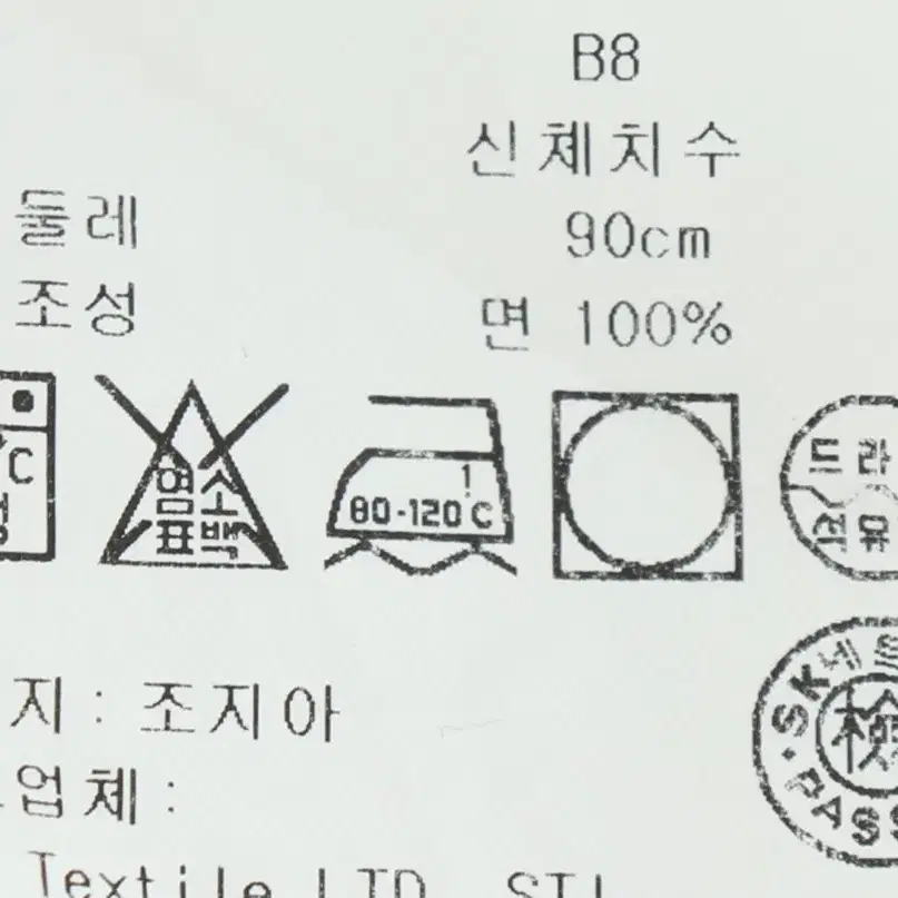 W(M) 타미힐피거 셔츠 남방 연퍼플 체크 기본핏-11101