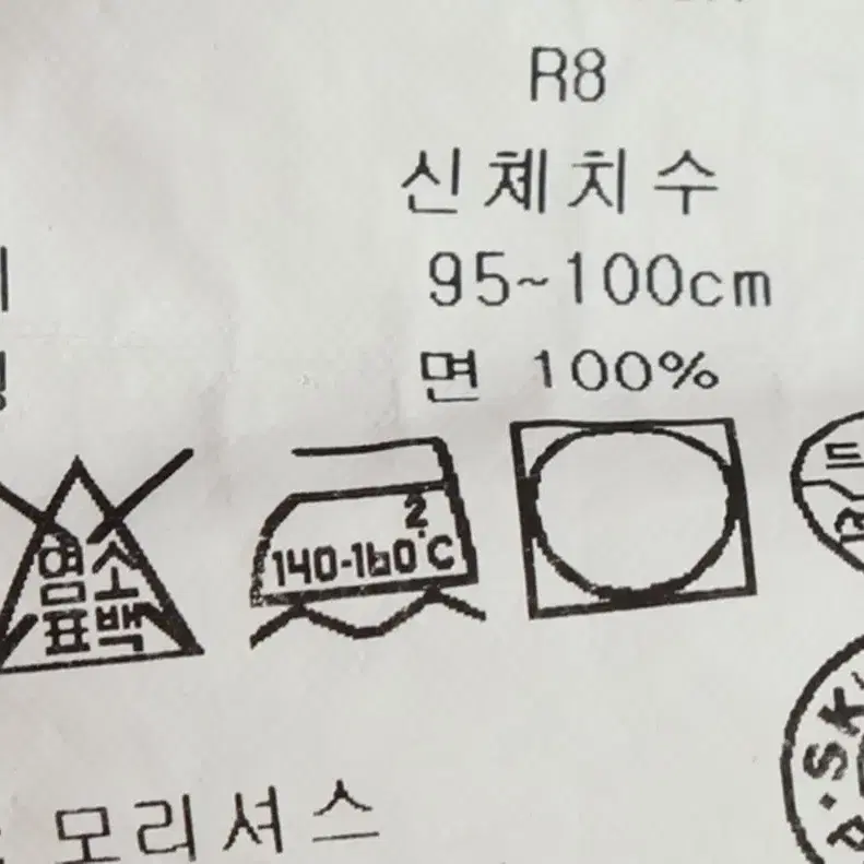 (M) 타미힐피거 셔츠 남방 레드 무지 솔리드-1110F