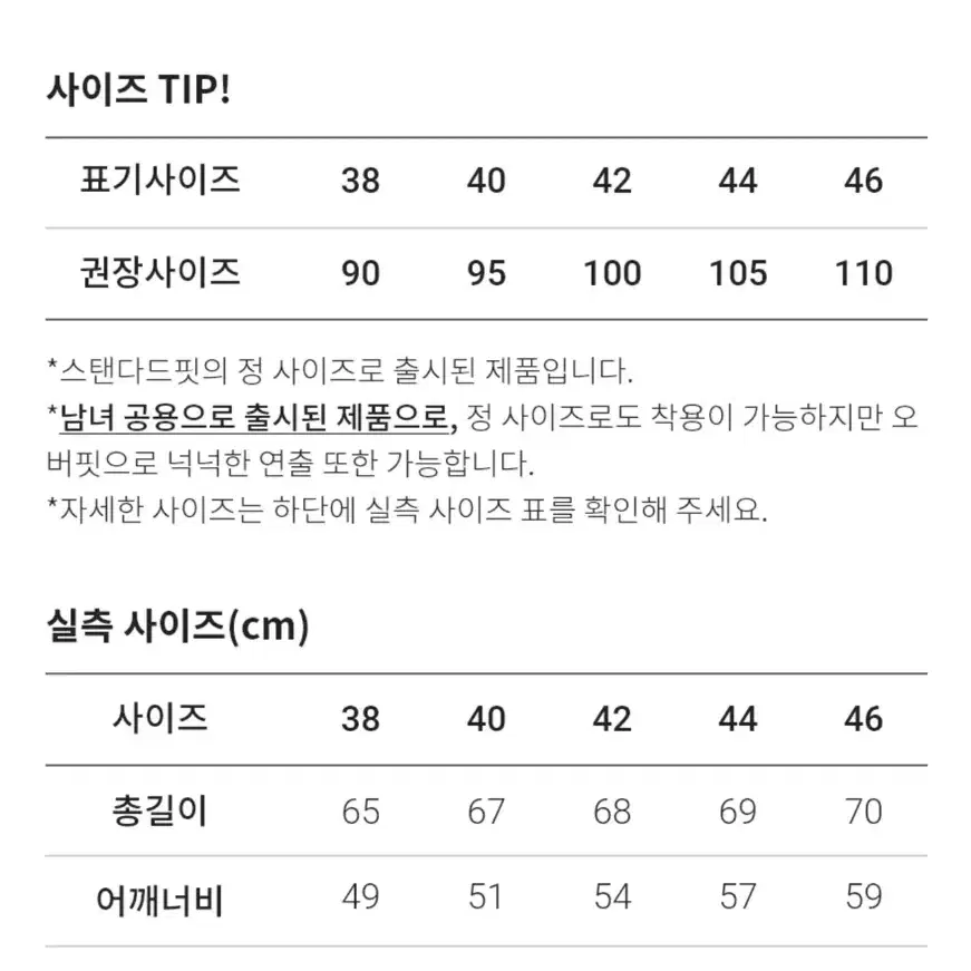 건지울른스 크루넥 홀가먼트 스웨터(차콜) 판매