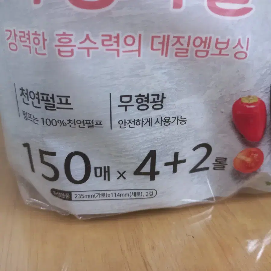 잘풀리는집 키친타올(150매 6롤) 6팩 (택배비포함)