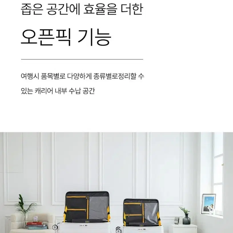 새상품)29인치 에스로체 오픈픽 크림,블랙