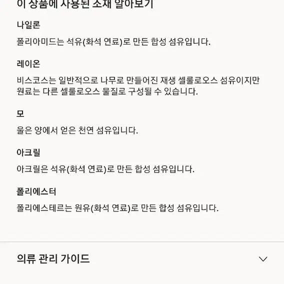 [h&m] 퍼널넥 울블랜디드 코트 - 그레이