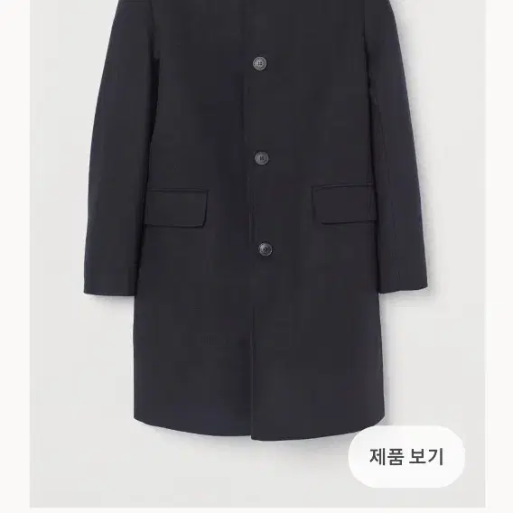 [h&m] 퍼널넥 울블랜디드 코트 - 다크블루