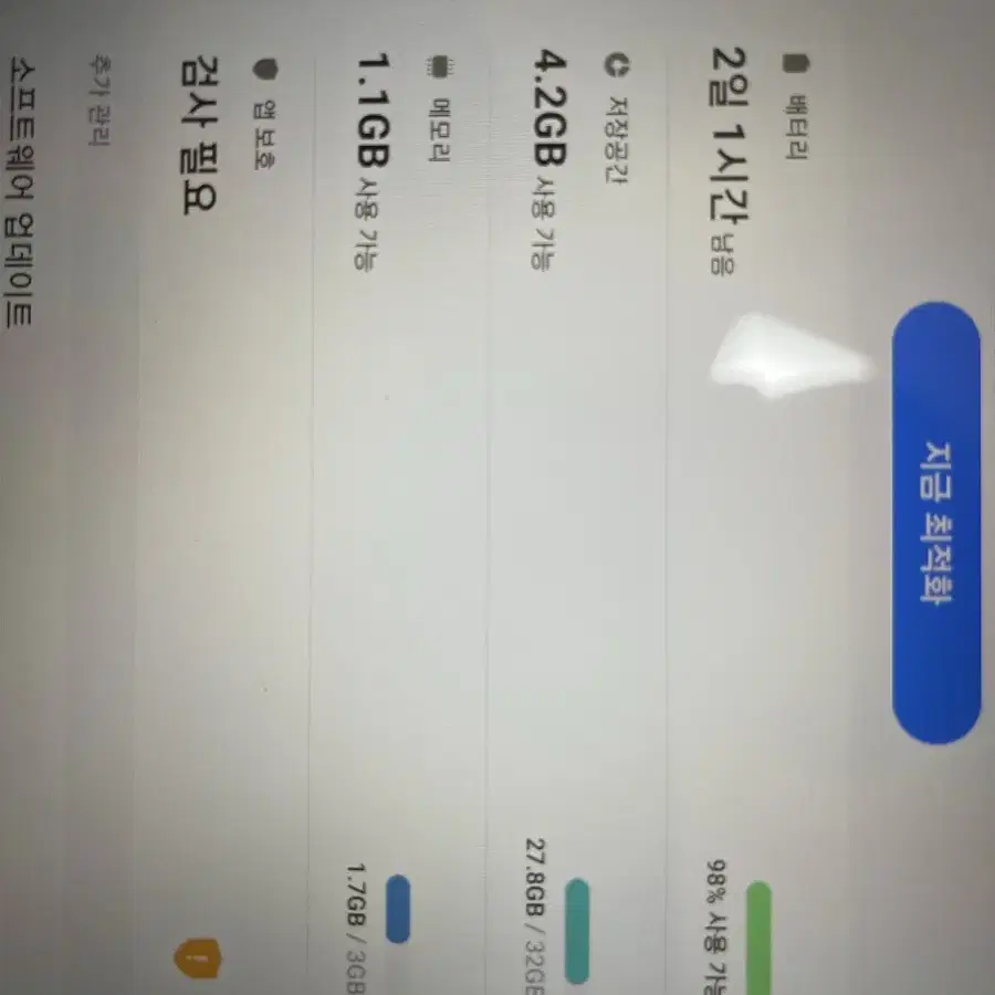 갤럭시탭 a7lite 32g