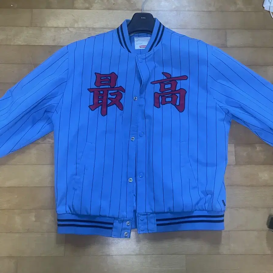 슈프림 19ss pin varsity blue xl