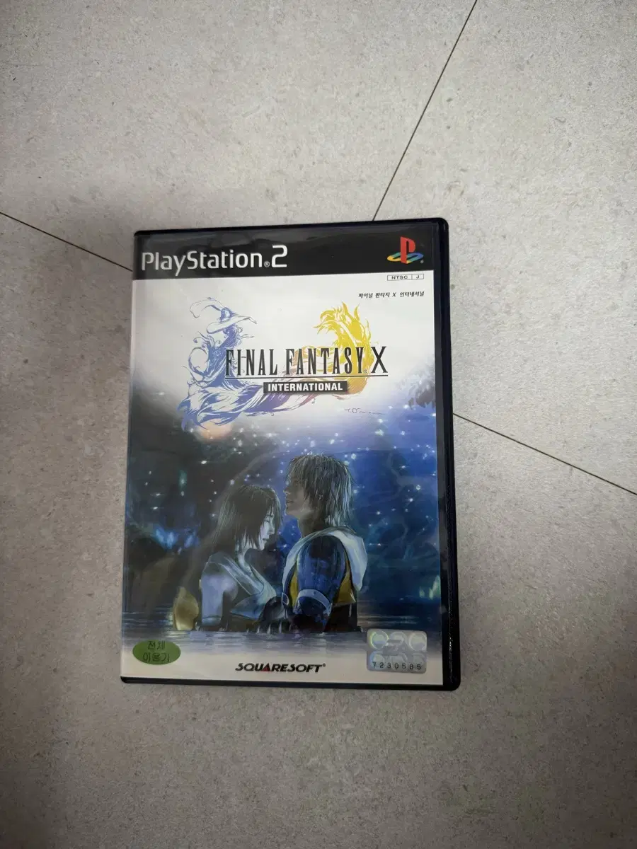 PS2 Final Fantasy X International Complete Edition Used (Volume X)