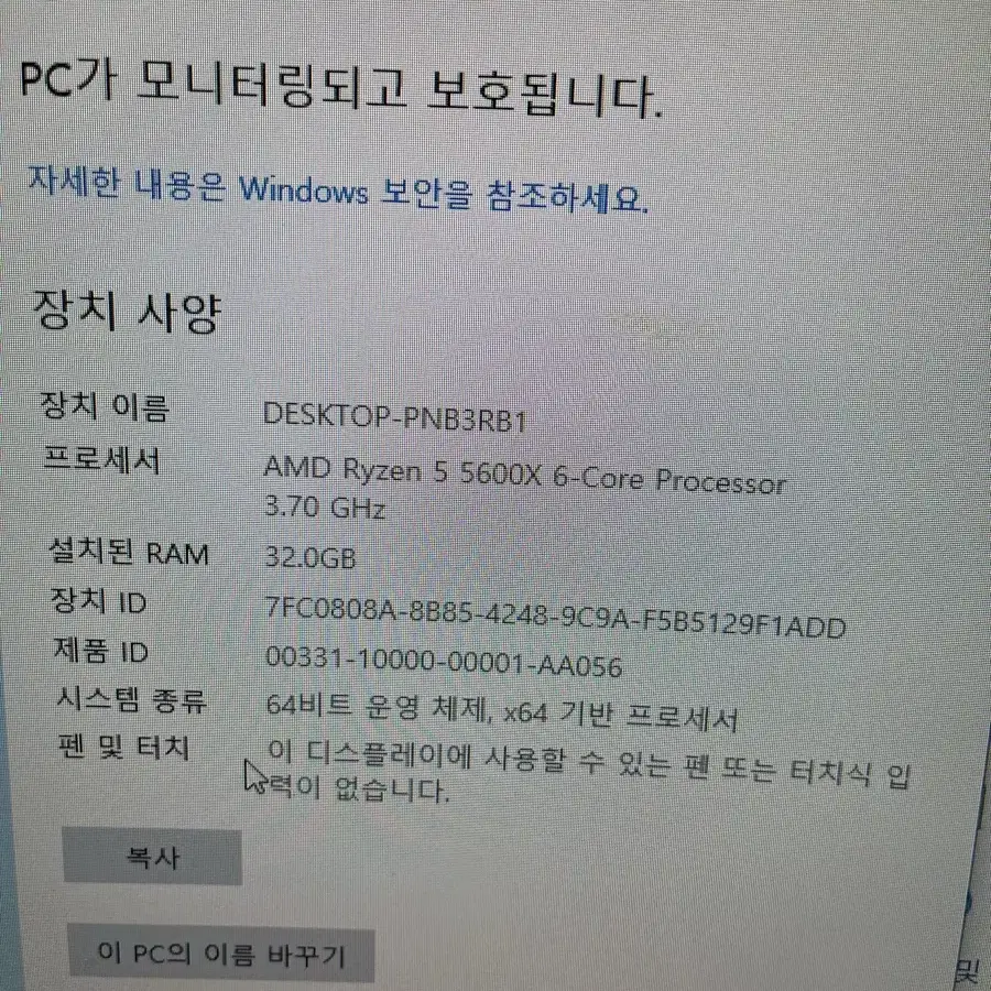 고사양 게이밍 PC rtx3060ti