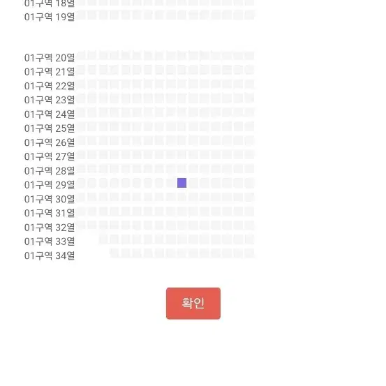 임영웅 콘서트 리사이틀 1/3(금) VIP 단석 판매합니다.