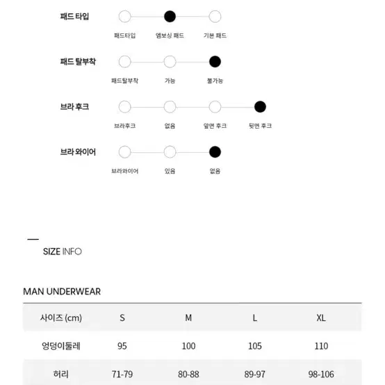 ck 언더웨어 폼 AF 푸쉬업브라 36A (베이지)