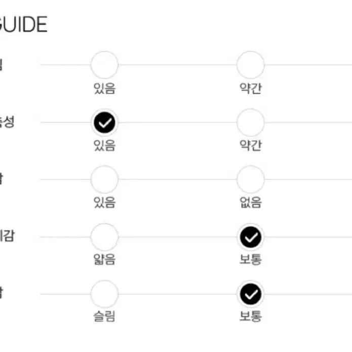 머렐 남성 레터링 기모 하이넥 티셔츠 (95)