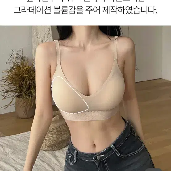 카인다미 심리스 옆가슴 볼륨 브라,뽕브라(새상품)