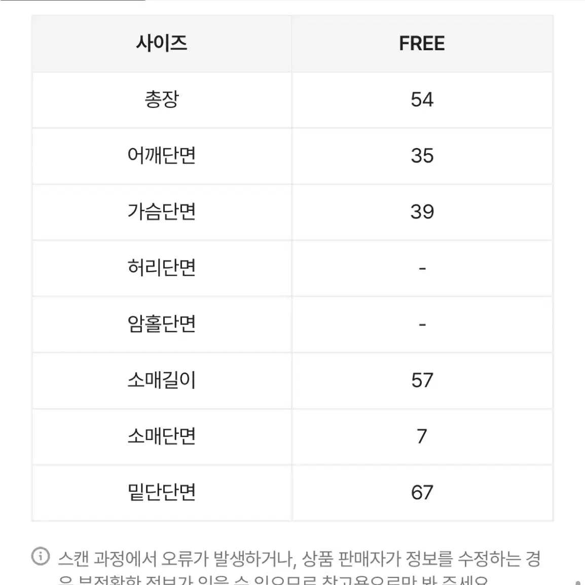 스퀘어넥 퍼프 셔링 플레어 프릴 리본 뒷리본 백리본 블라우스 긴팔 티셔츠