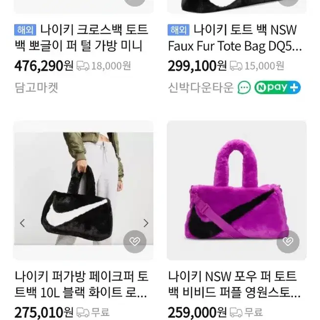 나이키 정품 퍼가방