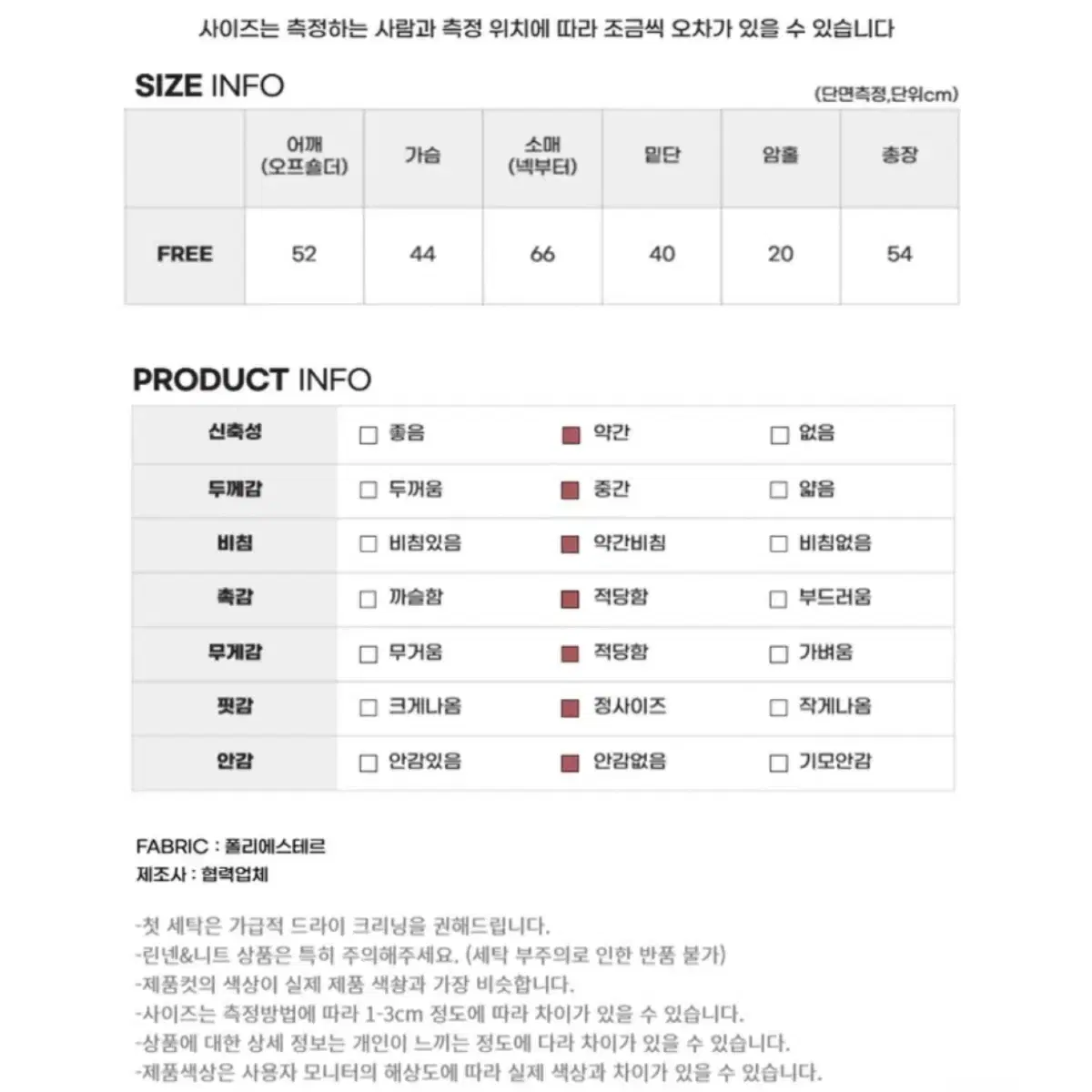 [새상품] 에이블리 눈꽃 노르딕 오프숄더 보트넥 니트