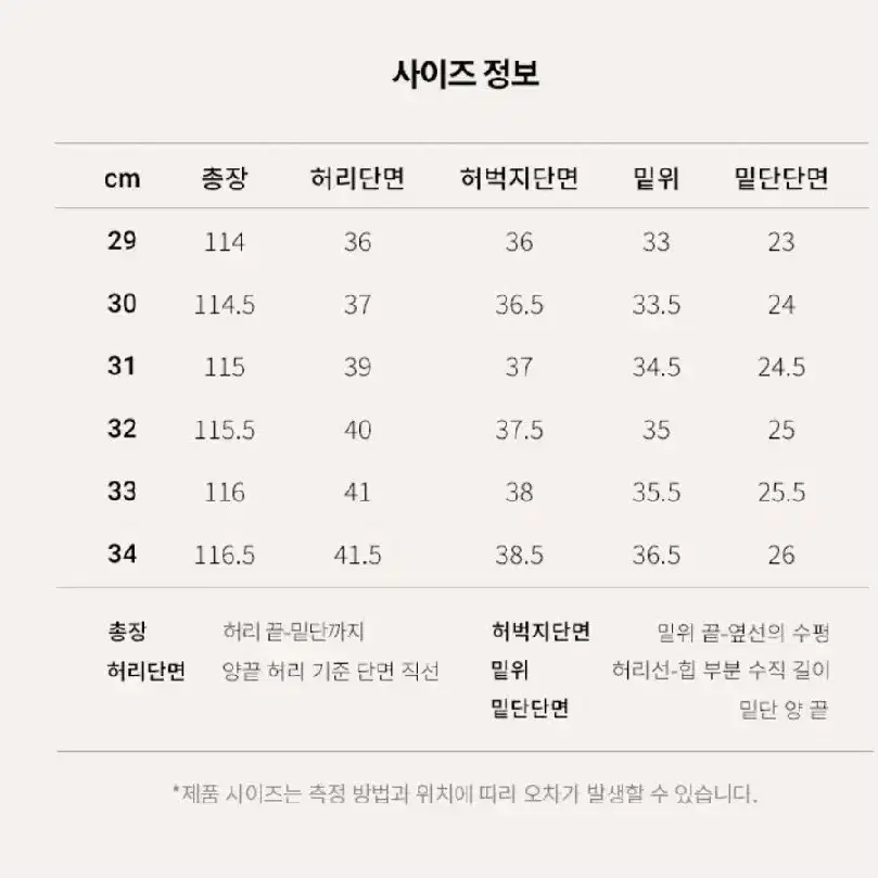 (31-32)아카이브1940s 11W 페인터 데님 팬츠 인디고 로우