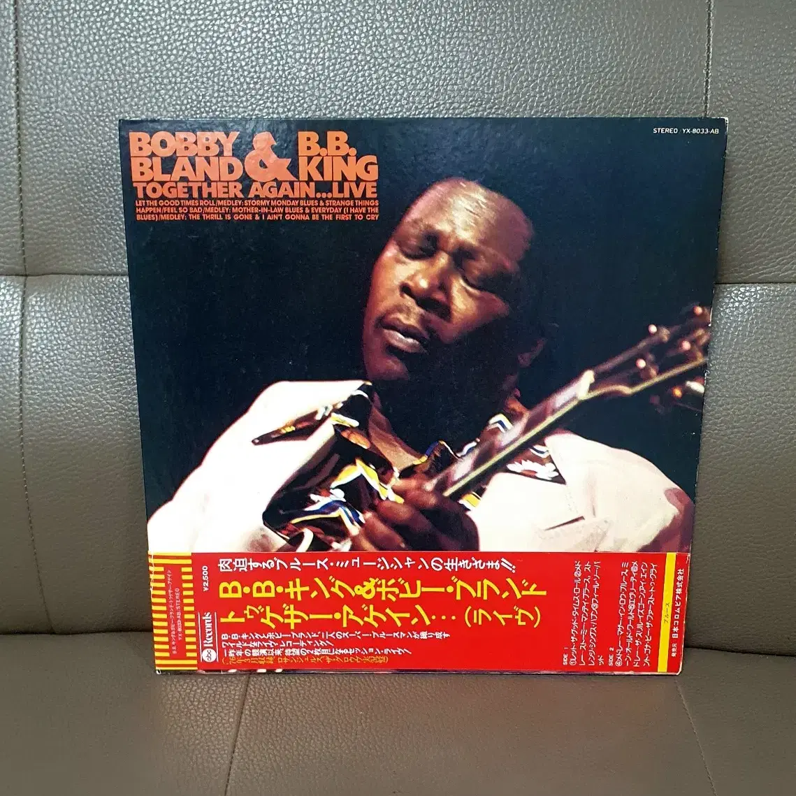 LP ㅡ B.B.King & Bobby Bland  / 수입음반