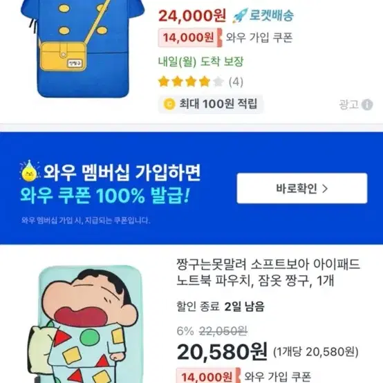 s급)아이패드 프로 11인치 4세대 128g+애플펜슬2세대+ 케이스 세트