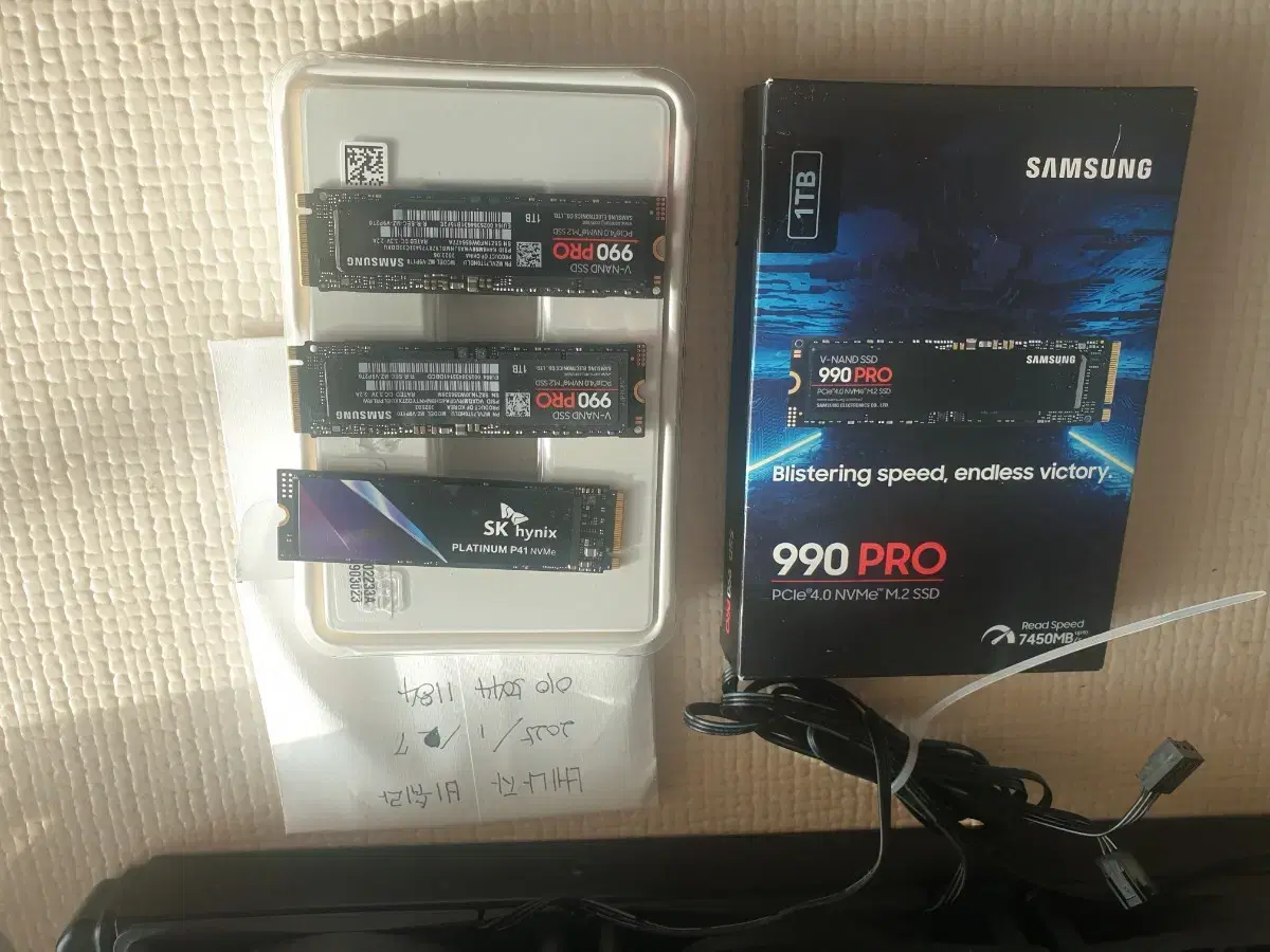 센터 점검, 리퍼 받은 부품들 판매 메인보드,ssd,hdd 윈도우11홈