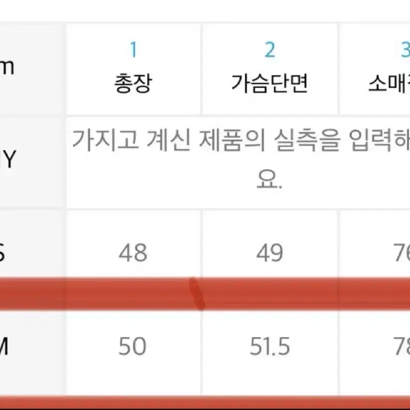 브라운브레스 크롭 나일론 바람막이