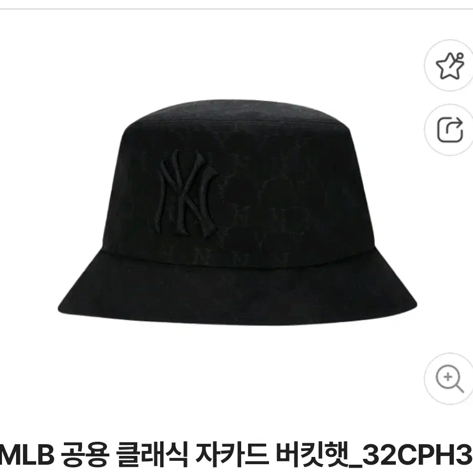 엠엘비 mlb 남녀공용 버킷햇 로고 모노그램 클래식 자가드 벙거지 블랙