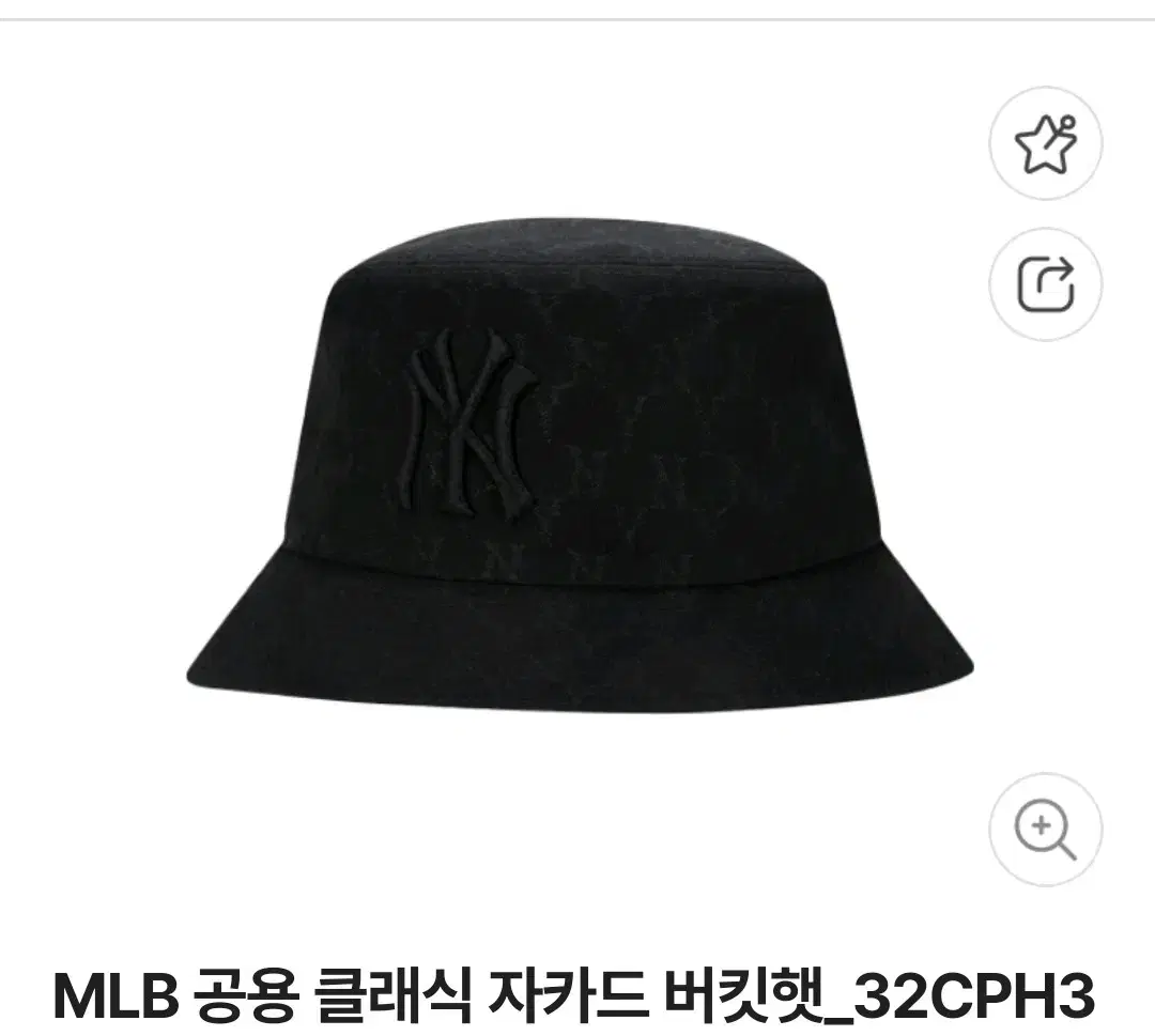 엠엘비 mlb 남녀공용 버킷햇 로고 모노그램 클래식 자가드 벙거지 블랙