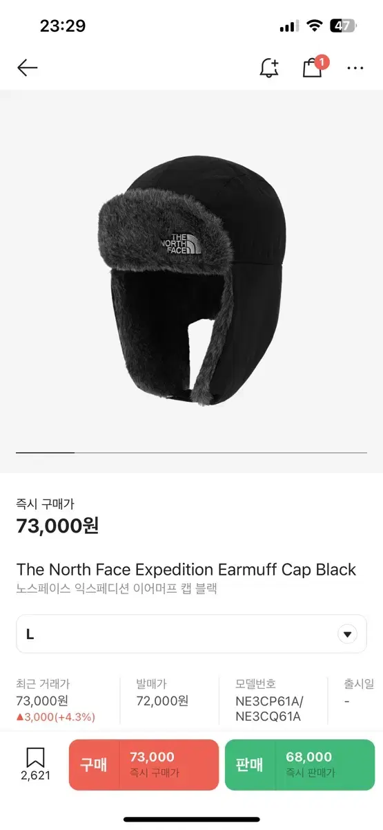 The North Face Expedition Earmuff Cap Black