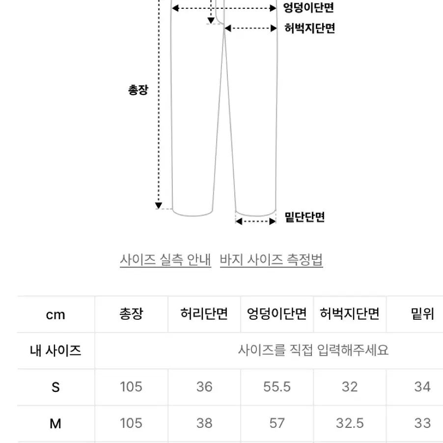 [XL] 트릴리온 와이드 데님 팬츠 딥그레이