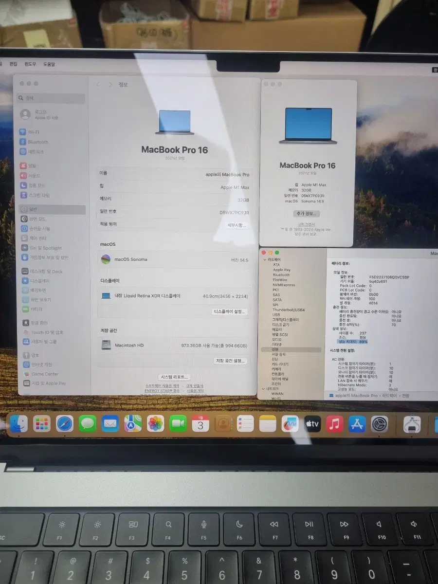 맥북프로 16인치 M1 MAX 최고사양 판매합니다