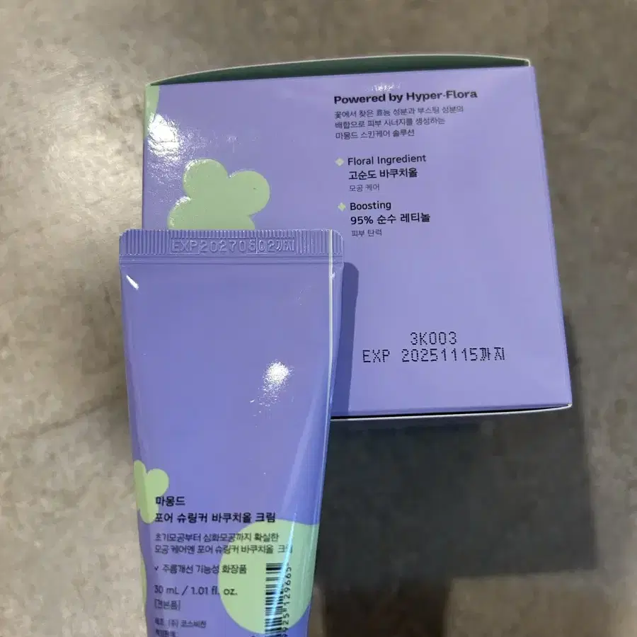 마몽드 포어 슈링커 바쿠치올 패드 70매+크림 30ml