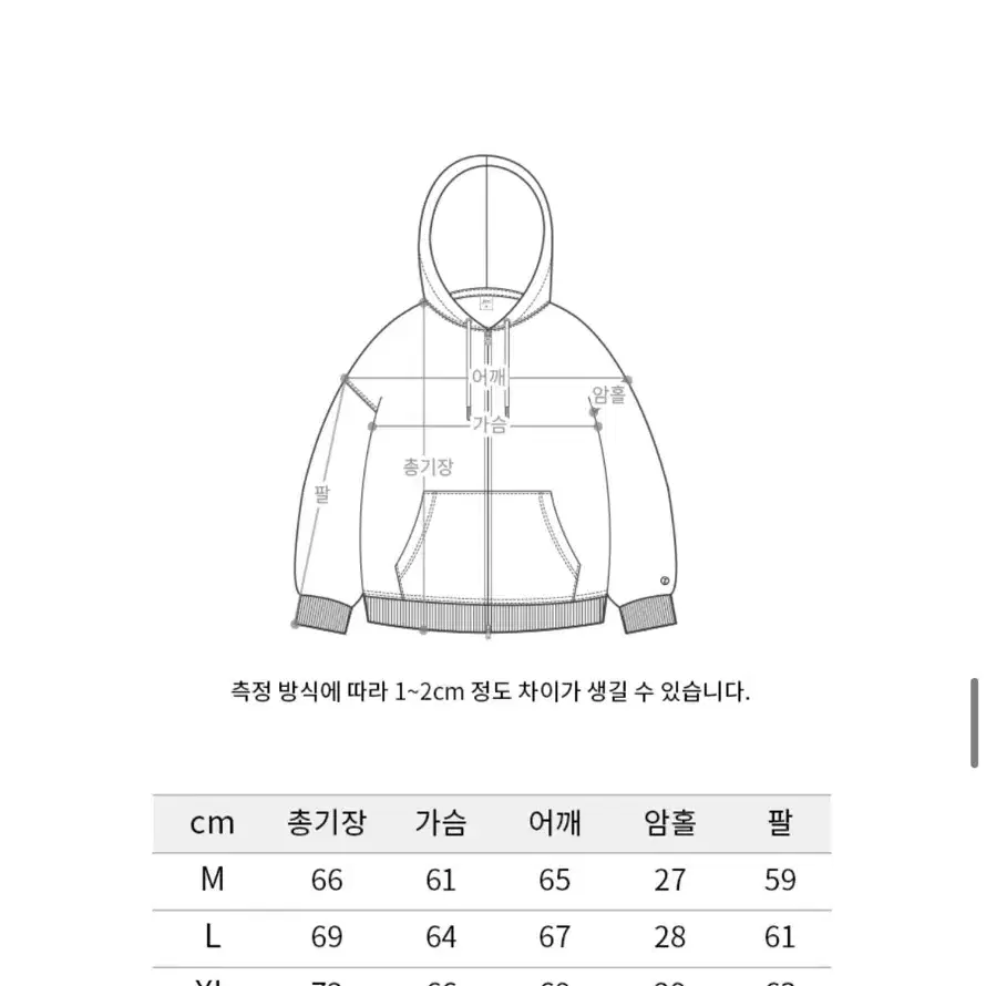 로그 오버핏 투웨이 기모 후드집업 6종 블랙 YHHD2462