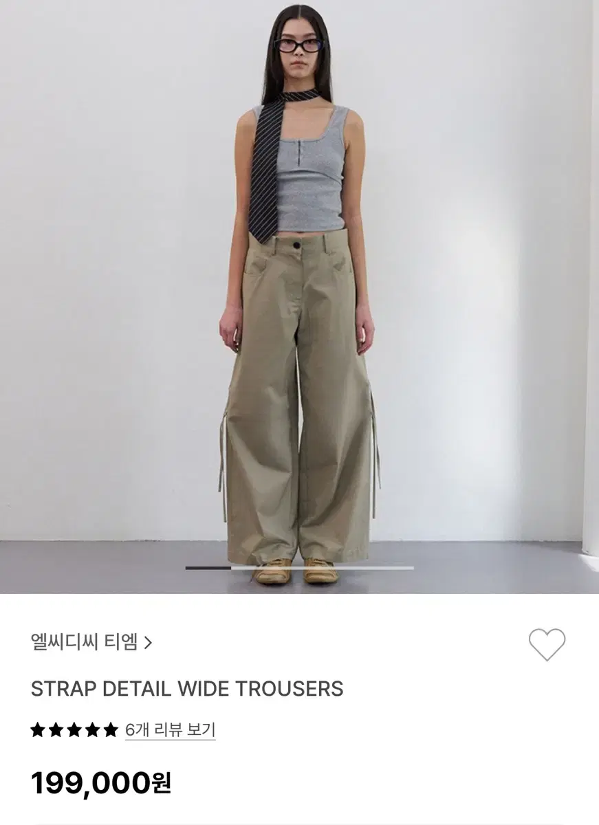 LCDC STRAP DETAIL WIDE TROUSERS (M)