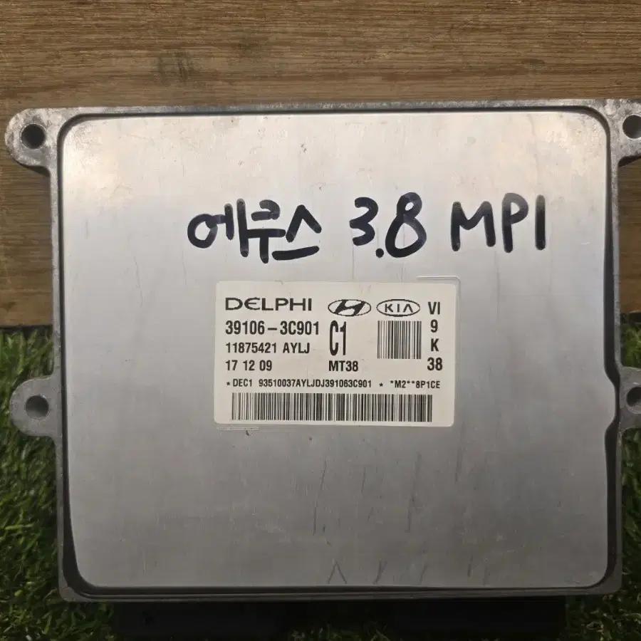 에쿠스 VI ECU 모듈 39106-3C901