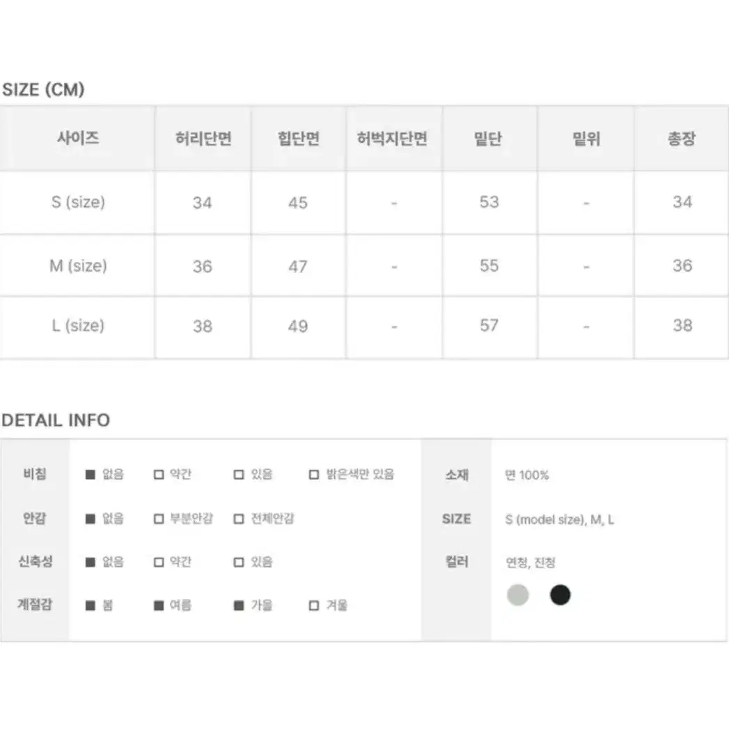 에이블리 애니원모어 ootj 데님 워싱 미니 스커트 청치마