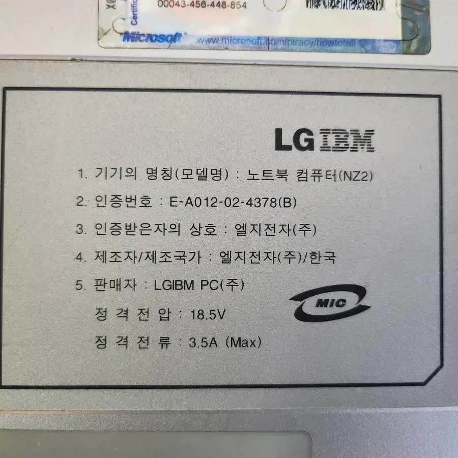 부품용 LG IBM 골동품 노트북