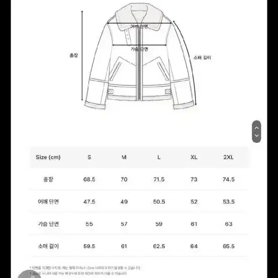 도프제이슨 퍼 무스탕 상태S 사이즈M