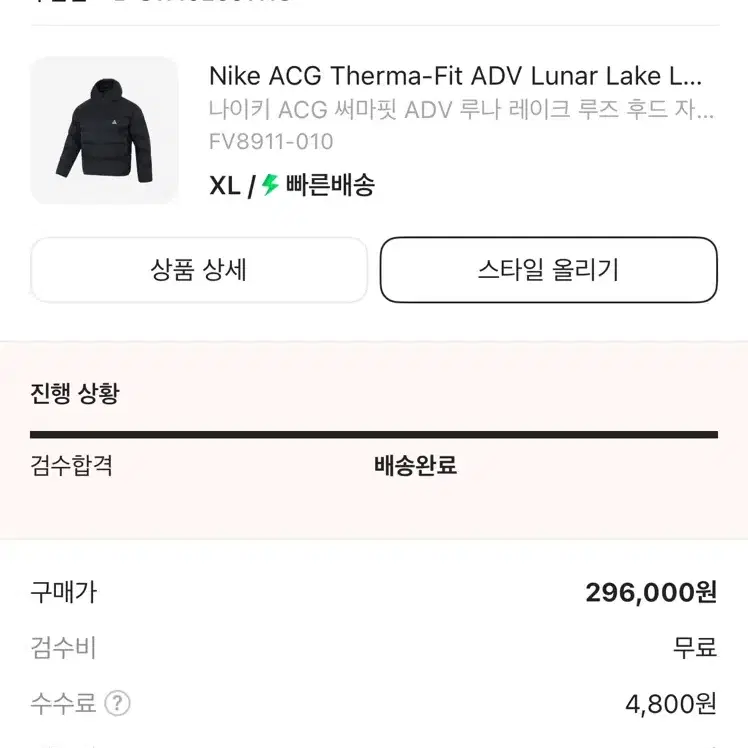 acg 루나레이크 블랙 xl