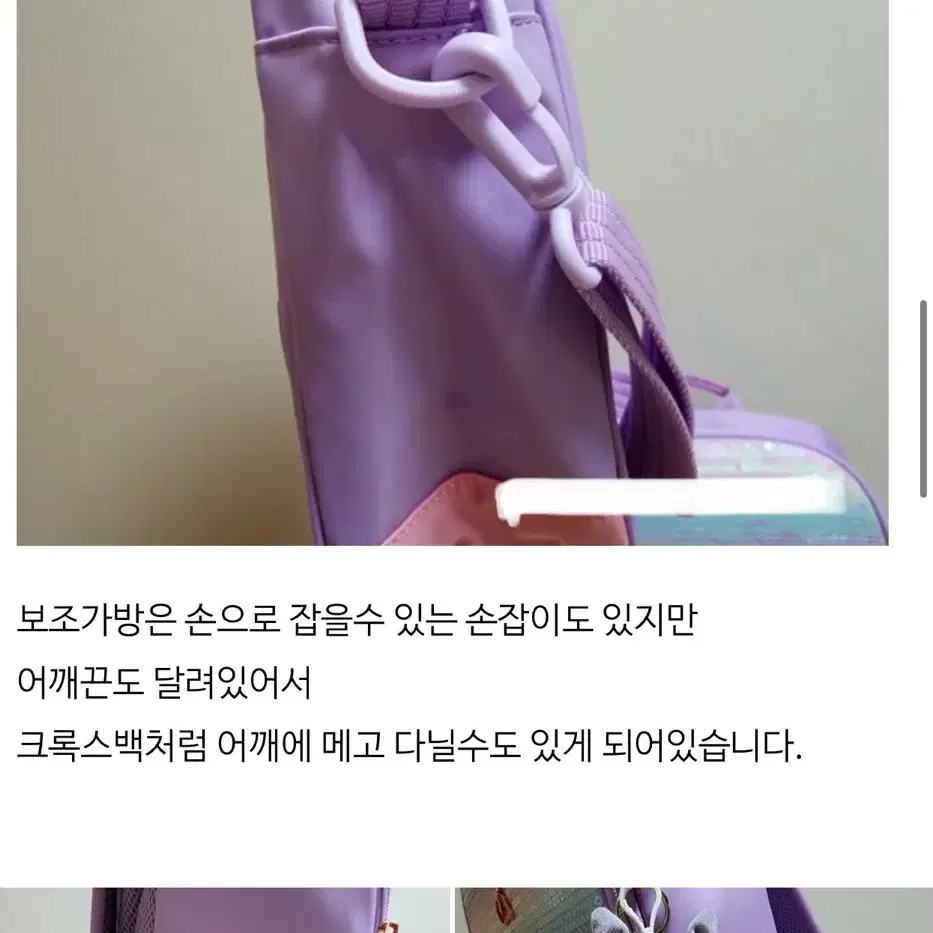 빈폴 책가방 실내화 가방