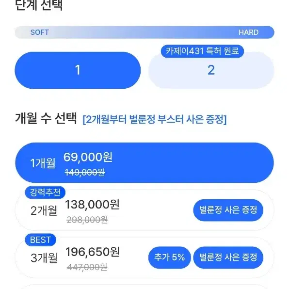 퍼슨스 페라놀정 다이어트보조제 팜니다