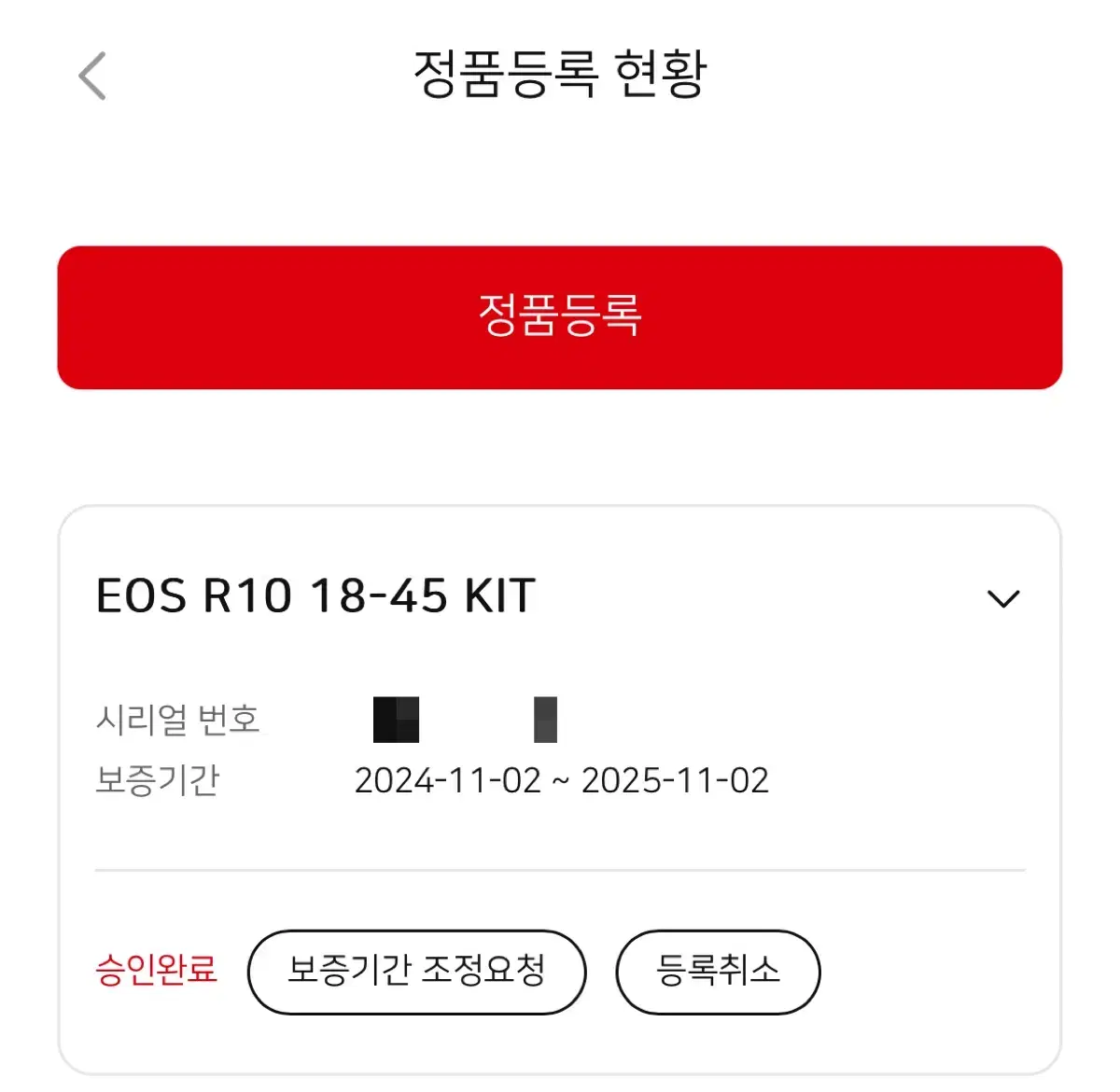 캐논 R10 18-45 KIT 풀박스 캐논 렌즈 100-400 흙백사