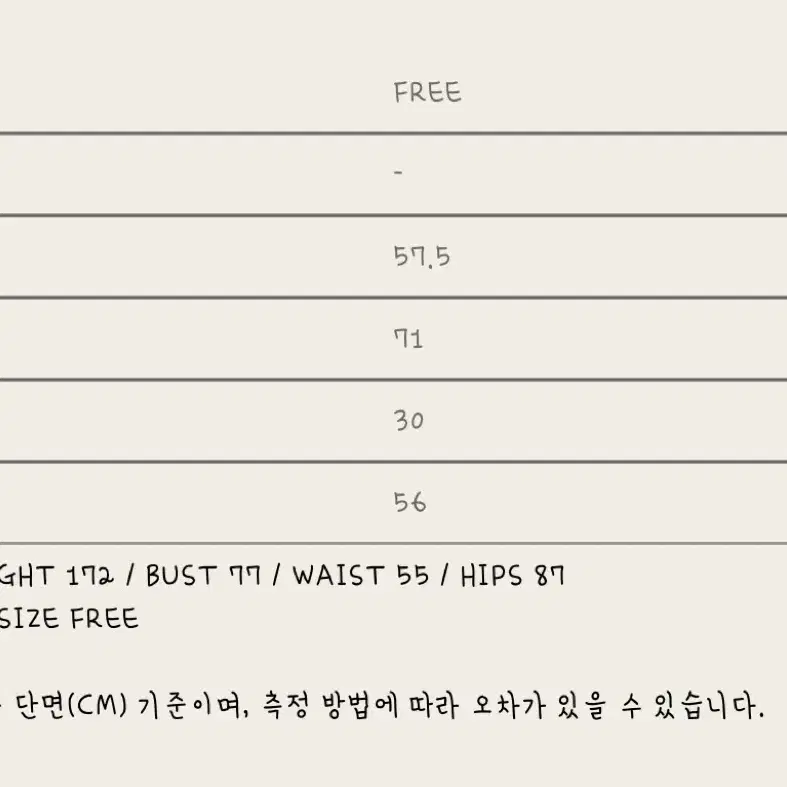 최종가) 낫띵리튼 니트