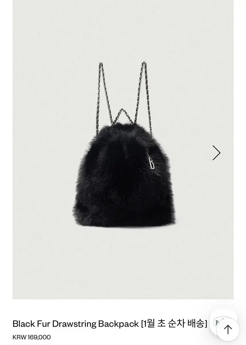 더바넷 퍼백팩 Black Fur Drawstring Backpack