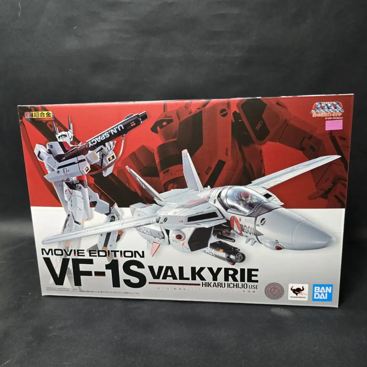 DX마크로스 VF-1S 히카루기 무비에디셧