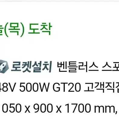 벤틀러스 gt20 스포츠 전기자전거(새상품)