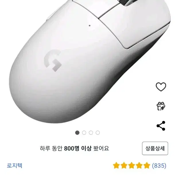 지슈라 구매합니다