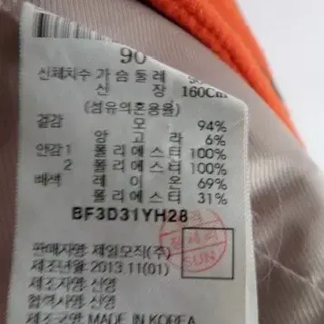 <b>BEANPOLE</b> 코트 | Unisex 90(9-1)